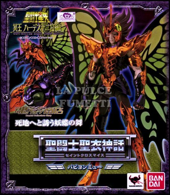 SAINT SEIYA MYTH CLOTH - THE HADES CHAPTER SANCTUARY: PAPILLON MYU - SPECTER SURPLICE